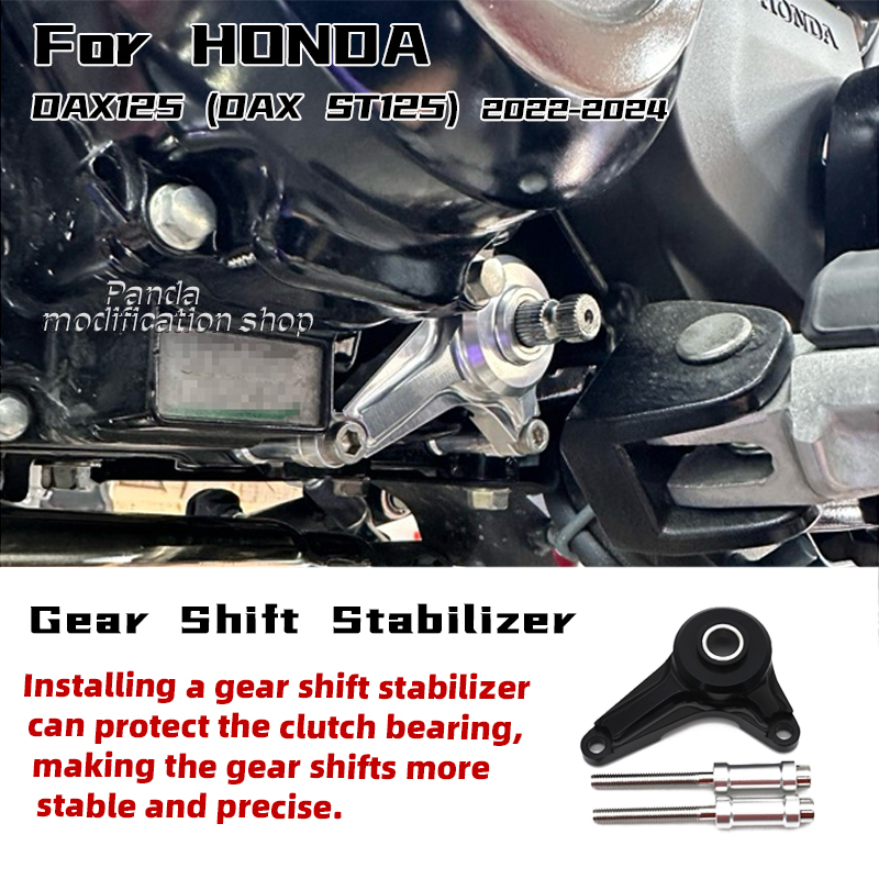 Motorcycle Gear Lever Extender - دعم ناقل الحركة لهوندا ، ملحقات
