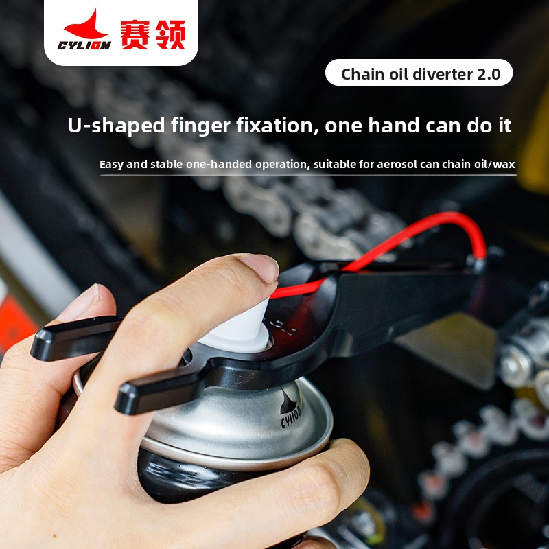 أداة تنظيف زيت سلسلة الدراجات  - مراجعة Motorcycle Gear Oil For Chain وسعره