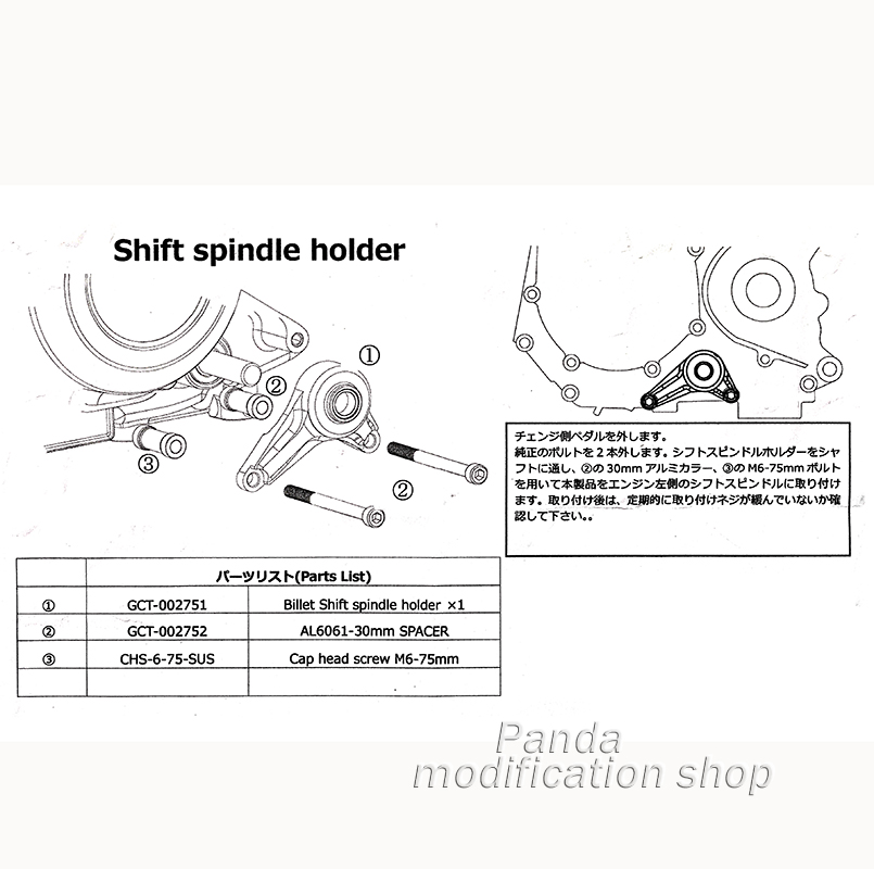 دعم ناقل الحركة لهوندا ، ملحقا - مراجعة Motorcycle Gear Lever Extender وسعره